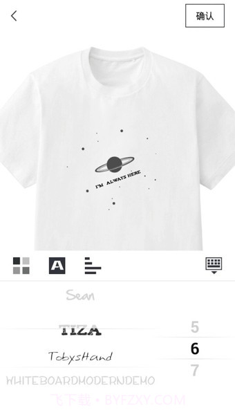 造物app(衣服图案设计软件)V1.7.4 最新截图3