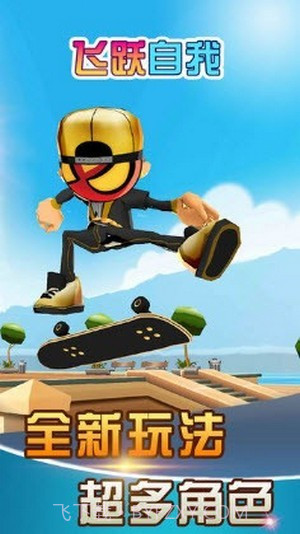 飞跃自我蜘蛛侠火柴人截图1