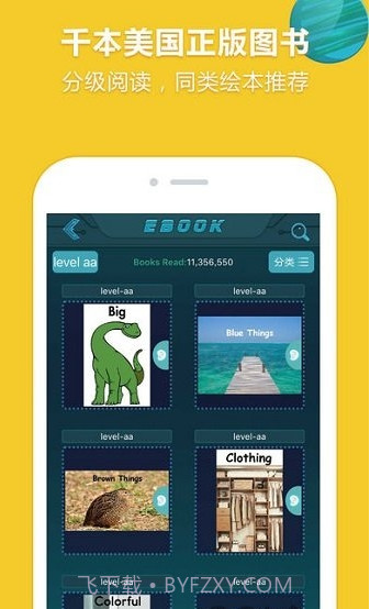 raz kids中国截图1