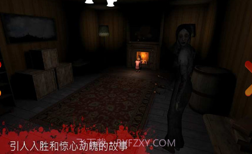 恐惧2：恐惧尖叫屋截图3