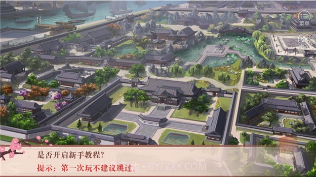 我的首富人生金手指截图1