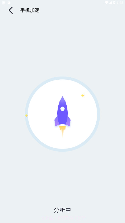 超强加速专家截图3
