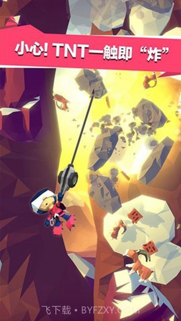 雪山救援冒险截图1