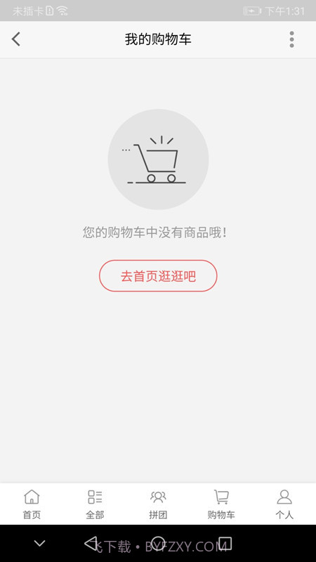 趣闲赚GO截图1