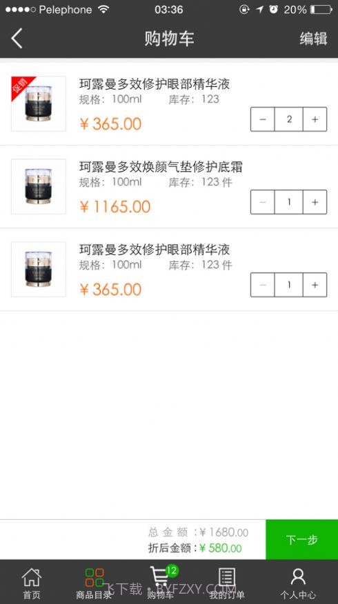 新生活cms截图2 新生活cms截图2