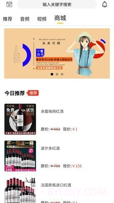 半卷尚书截图1 半卷尚书截图1