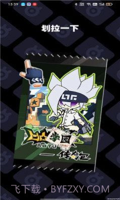 凹凸世界漫洽截图2