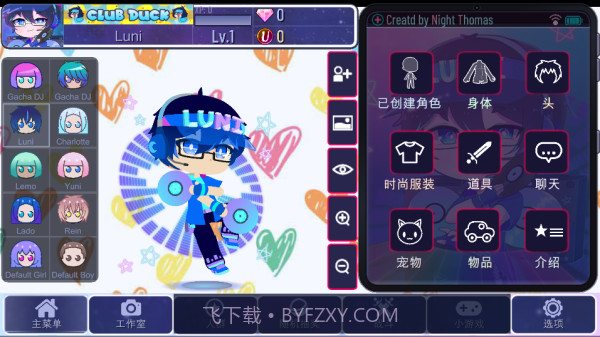 加查超越截图3 加查超越截图3