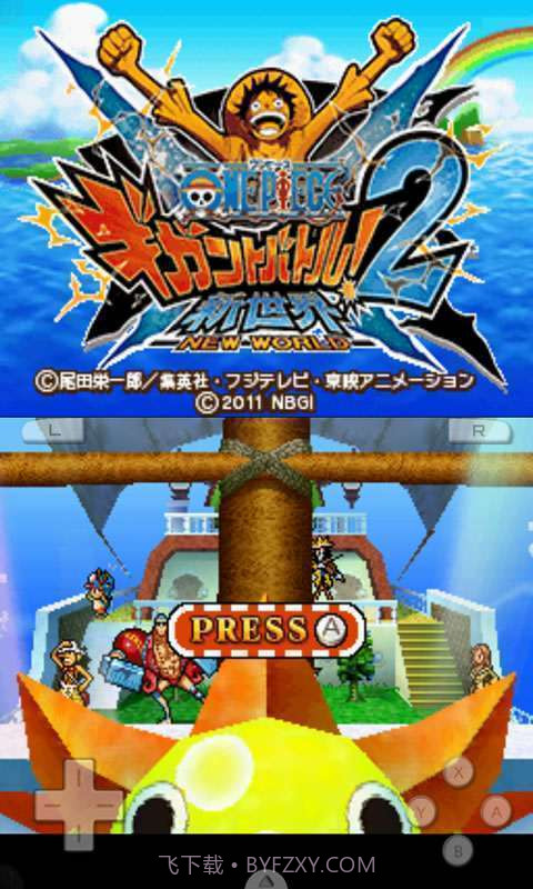 海贼王-巨人战争2截图1