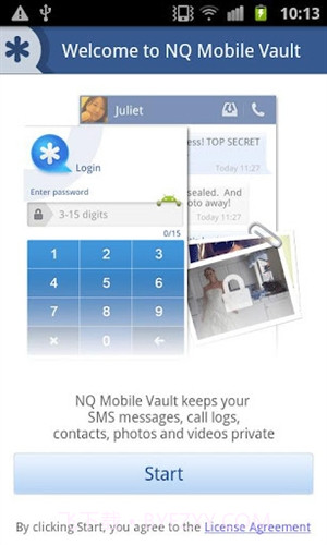网秦私密空间截图1