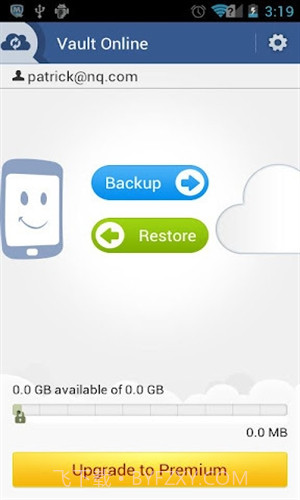 网秦私密空间截图3
