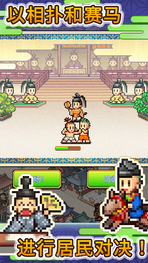 平安古都物语先行服截图3 平安古都物语先行服截图3