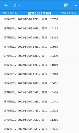 语写截图3 语写截图3