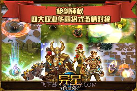 异星截图5 异星截图5