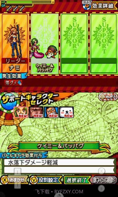 海贼王-巨人战争2截图5