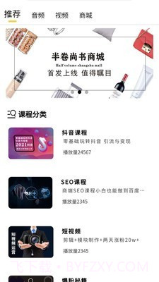 半卷尚书截图2 半卷尚书截图2