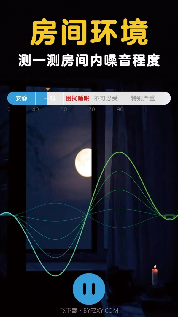 网络摄像头扫描器截图3 网络摄像头扫描器截图3