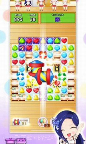 巧克力交响曲截图2