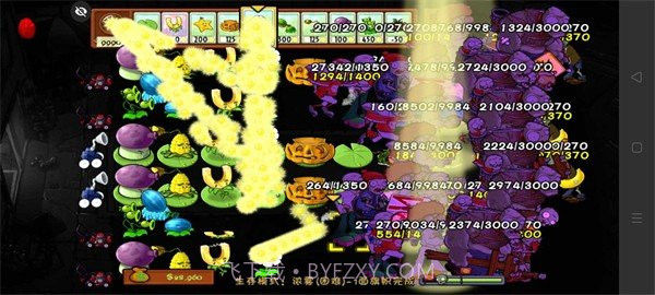 PVZ落寞支线2截图2 PVZ落寞支线2截图2