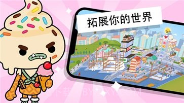 托卡世界(无广告)截图1 托卡世界(无广告)截图1