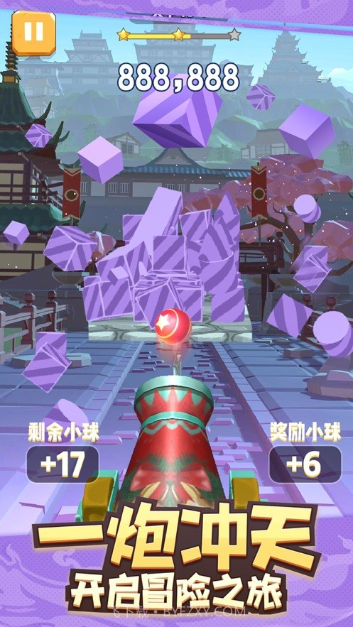 炮击达人截图1 炮击达人截图1