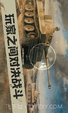 KARDS手游版截图3