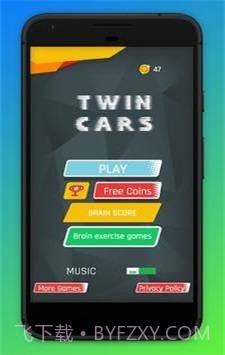 两车竞速截图2 两车竞速截图2