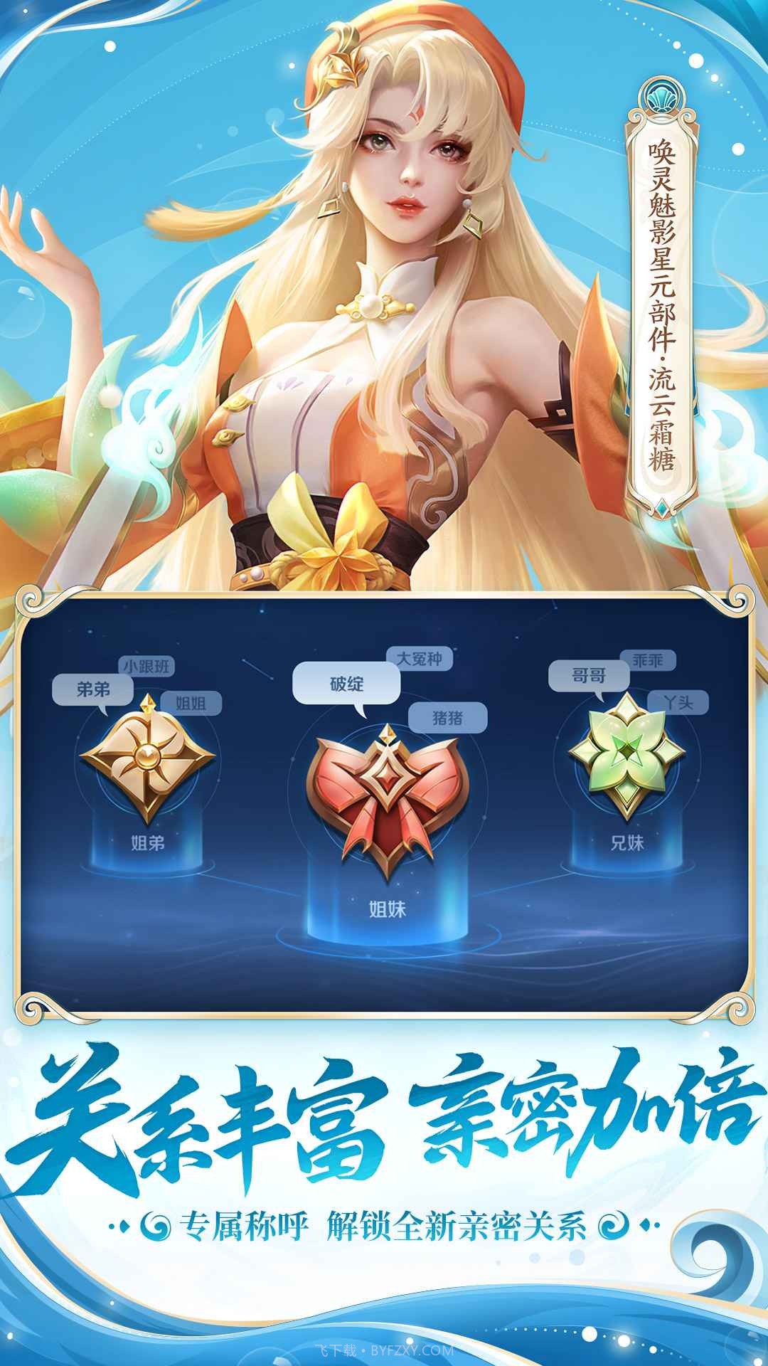 王者荣耀1v1赏金赛版本截图3