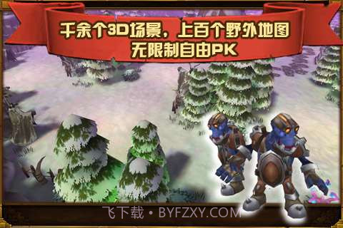 异星截图2 异星截图2