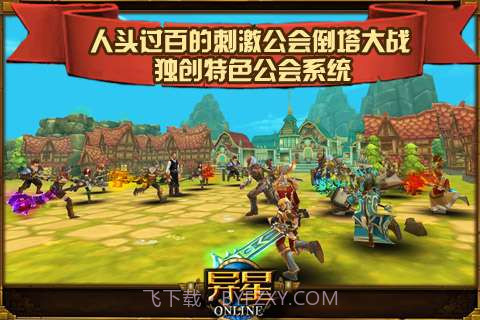 异星截图4 异星截图4