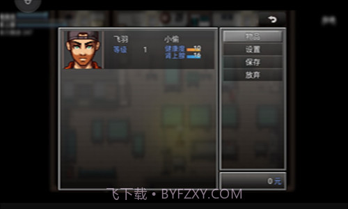 末日竟在我身边2截图3