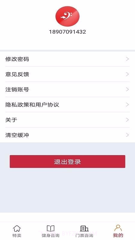 壹杆自然健身智能截图3 壹杆自然健身智能截图3