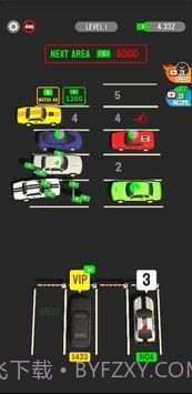 停车经理截图2 停车经理截图2