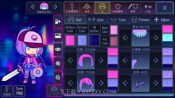 加查超越截图2 加查超越截图2