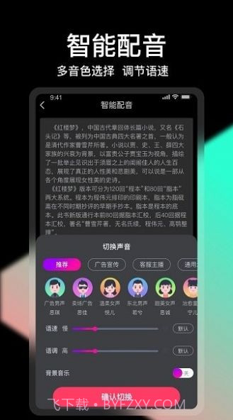 轻册视频编辑截图1