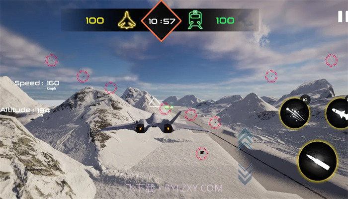 天际飞行阵线截图3 天际飞行阵线截图3