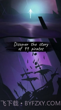 99名死海盗截图4