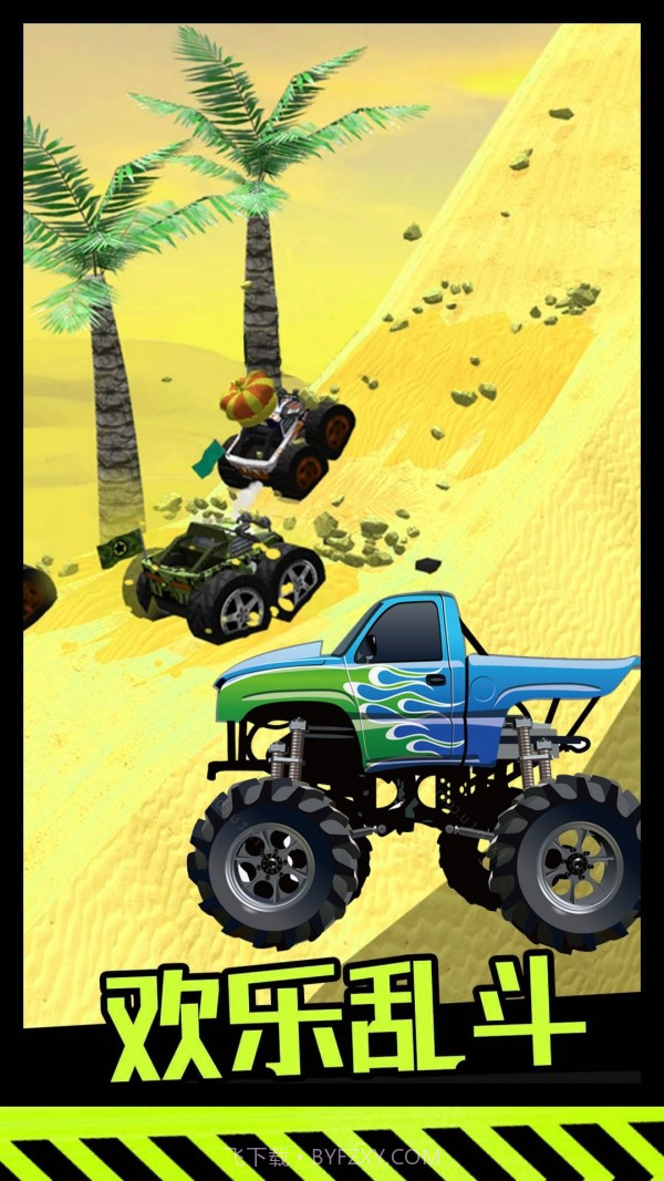 极限生存模拟器截图2 极限生存模拟器截图2