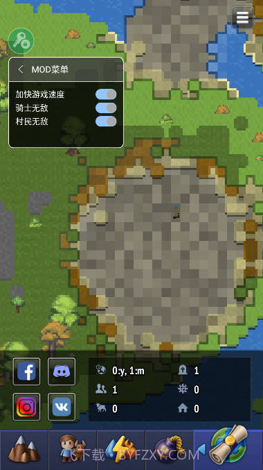 世界盒子速度修改版截图3