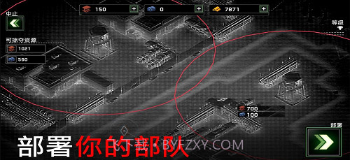 僵尸炮艇生存截图6