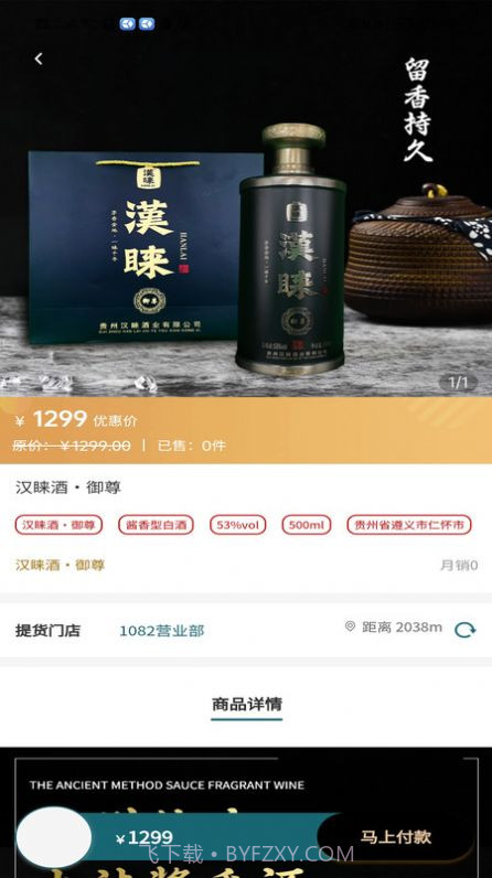 藏百巷截图1 藏百巷截图1