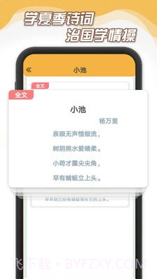 夏日暖暖截图4