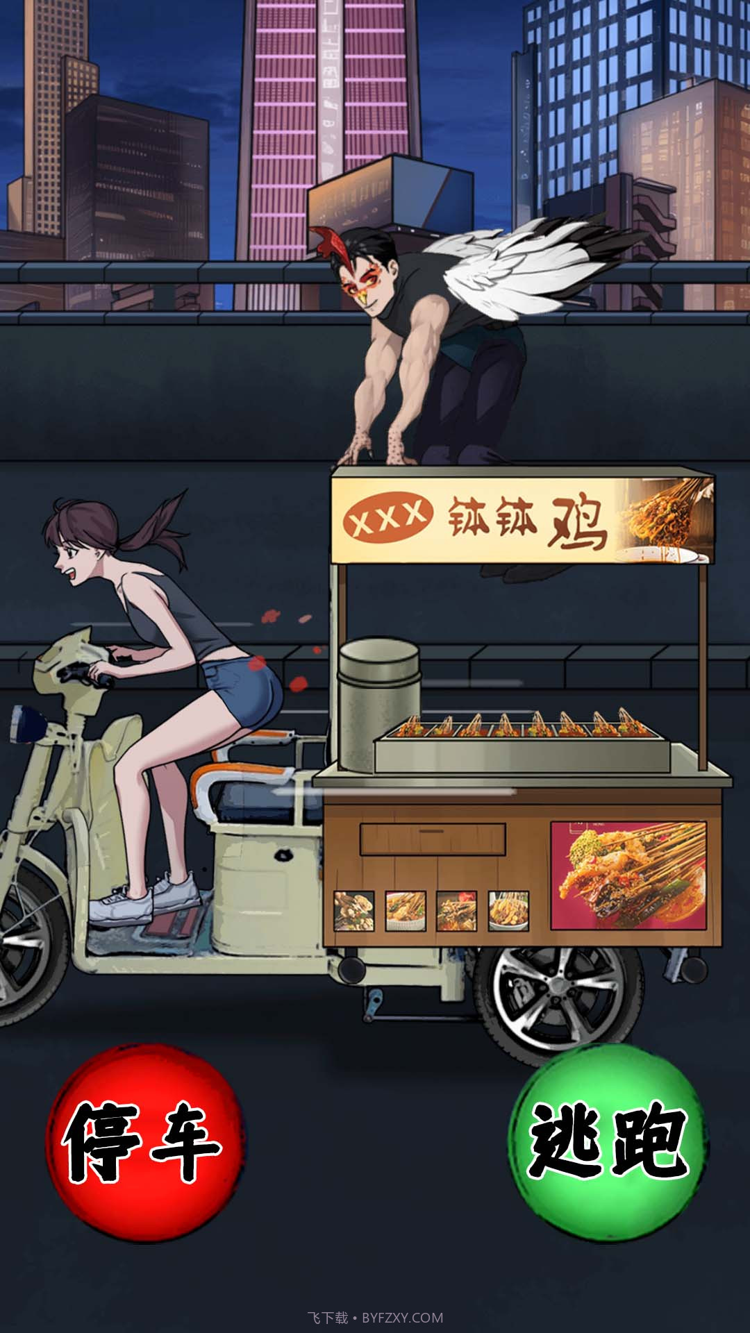 诡异怪谈闯关截图3