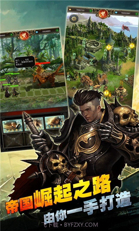 烈焰王座截图4 烈焰王座截图4