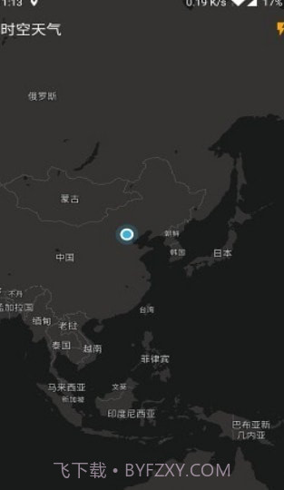 时空天气截图2 时空天气截图2