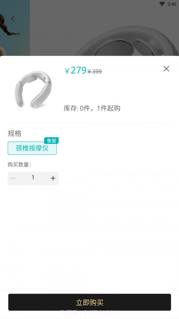 XKA轻奢好物截图2 XKA轻奢好物截图2