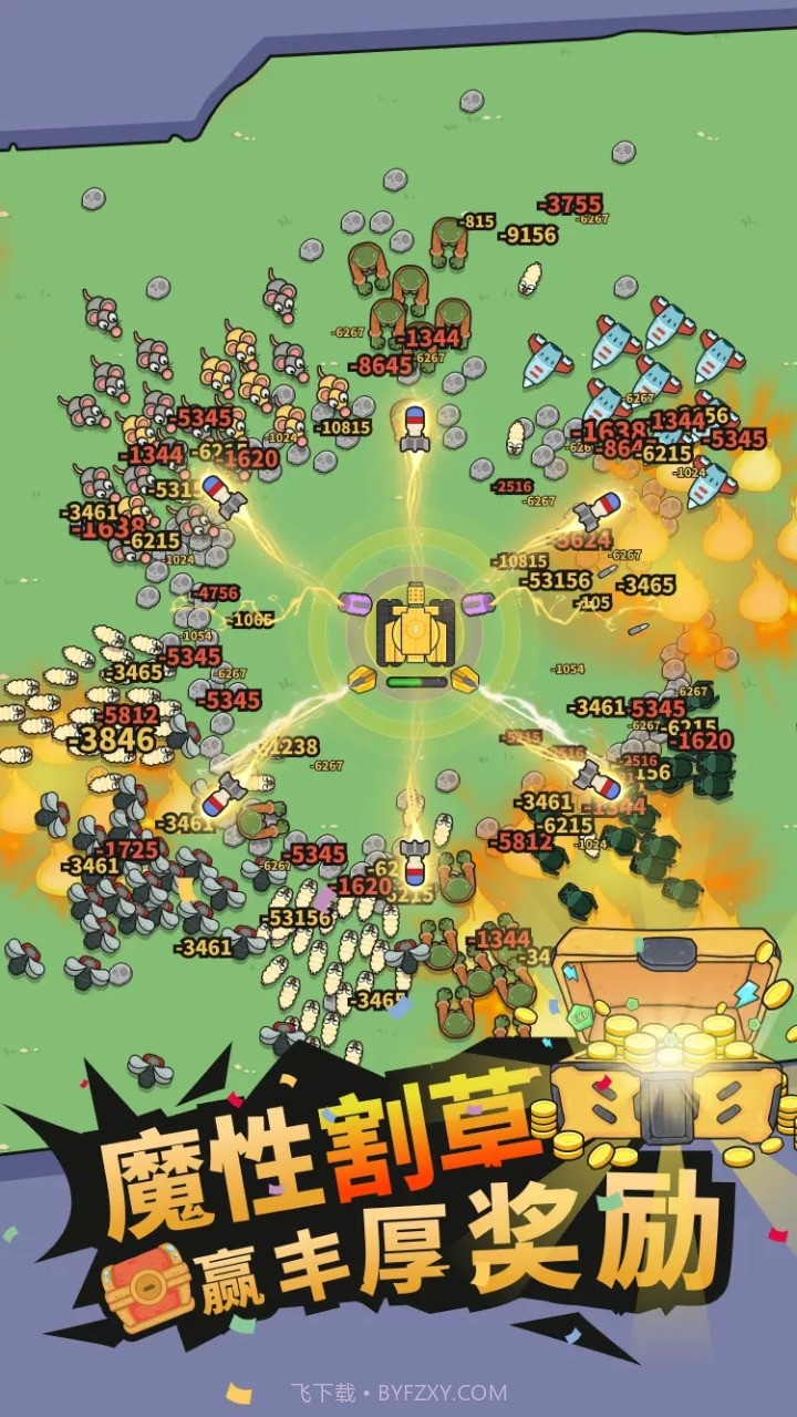 开心坦克大战截图2 开心坦克大战截图2