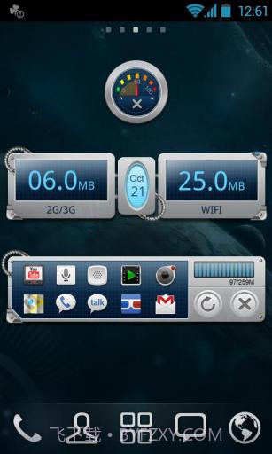 GO任务管理器(加强版)截图2