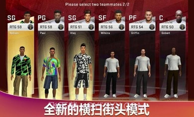 NBA2K20截图3