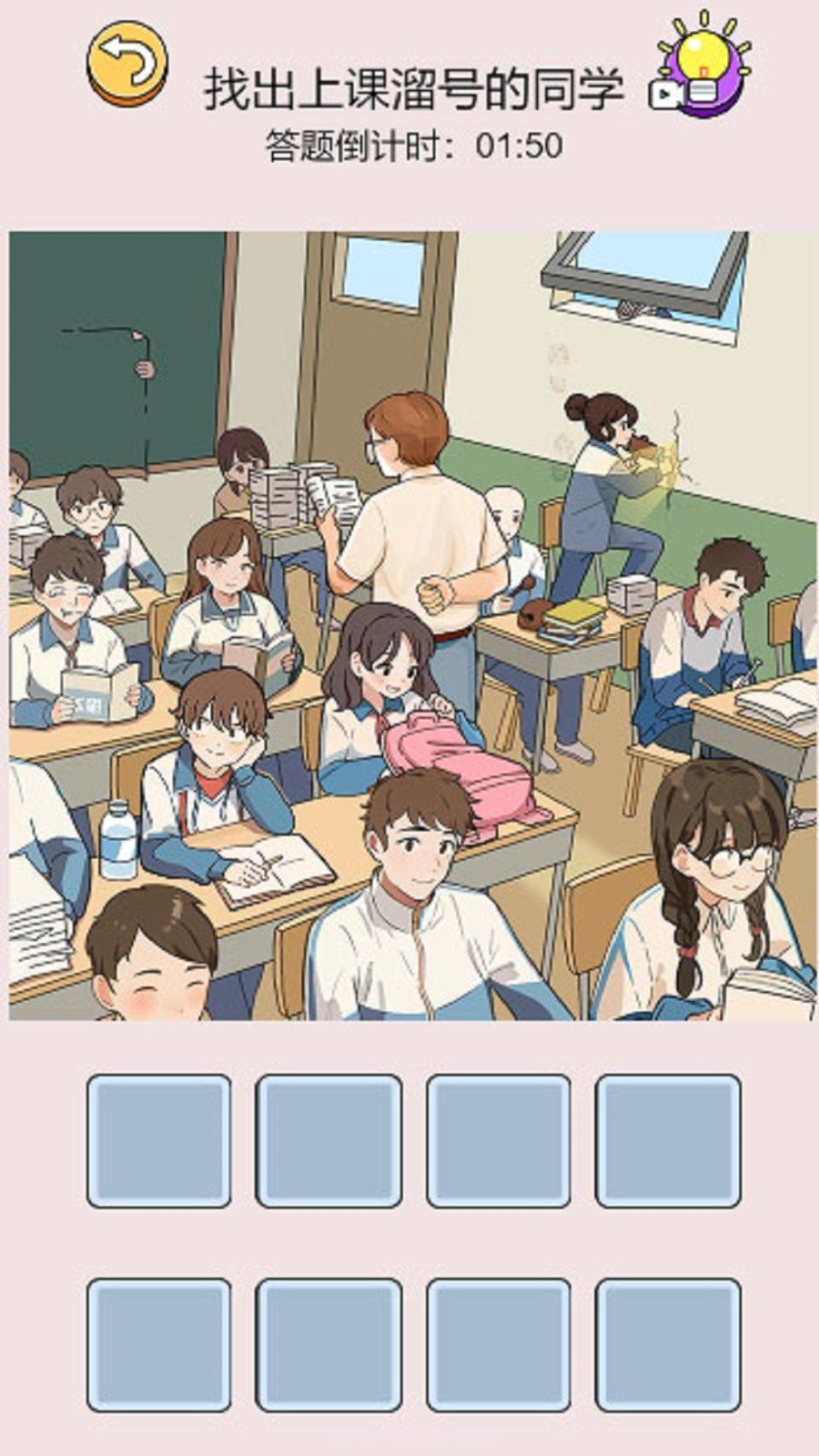 疯狂玩梗人截图2 疯狂玩梗人截图2